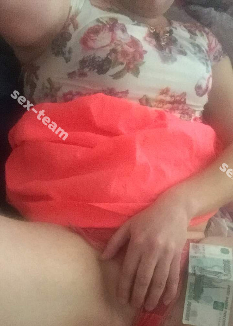 Снежана